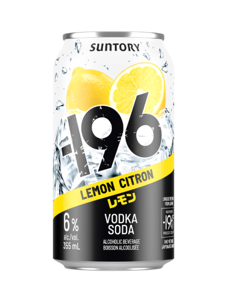 LEMON -196